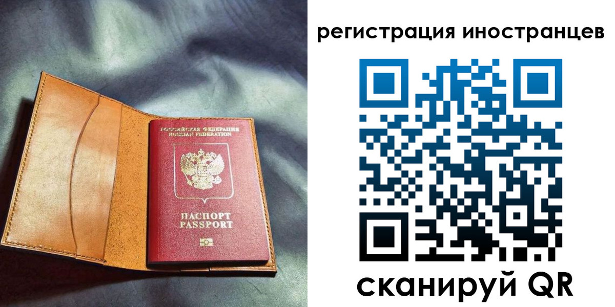 регистрация для дет. сада в Кыштыме